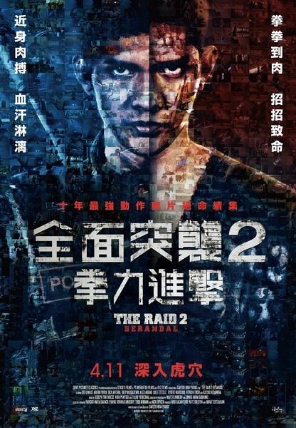 泰尔山继续教育学院文凭毕业证真实样板